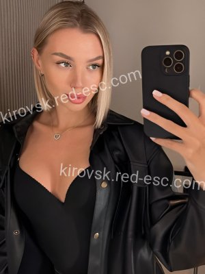 Крис — Грязовец