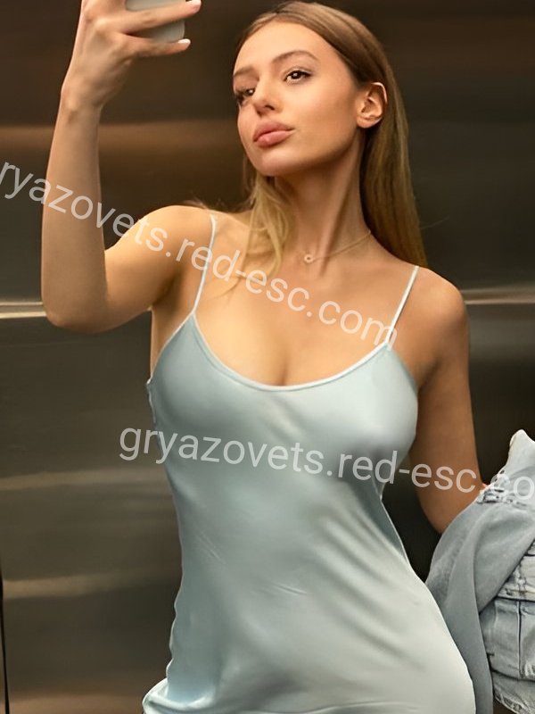 Кира — Грязовец
